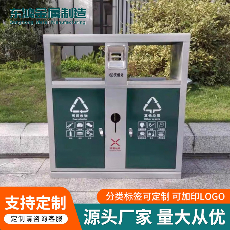 戶外不銹鋼大容量垃圾箱 公園街道分類垃圾箱 商用公共垃圾箱批發(fā)